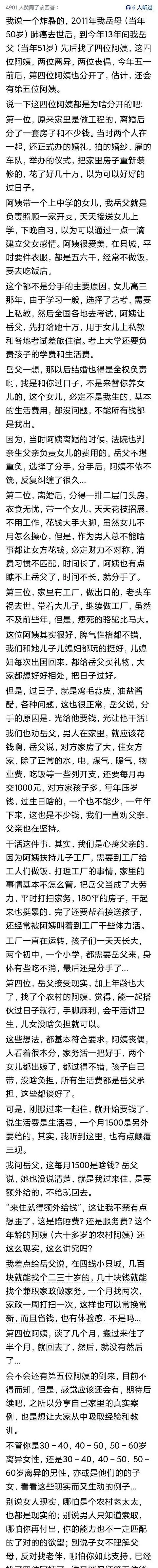 开云体育官方网站-打赏成瘾父子档：初二男生一日挥金五万其父四年豪掷百万家长表示自责