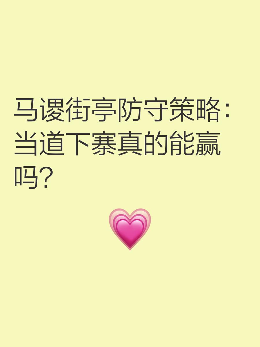 开云体育官方-包含阿尔希拉尔防守体系调整，力求守住关键战局的词条