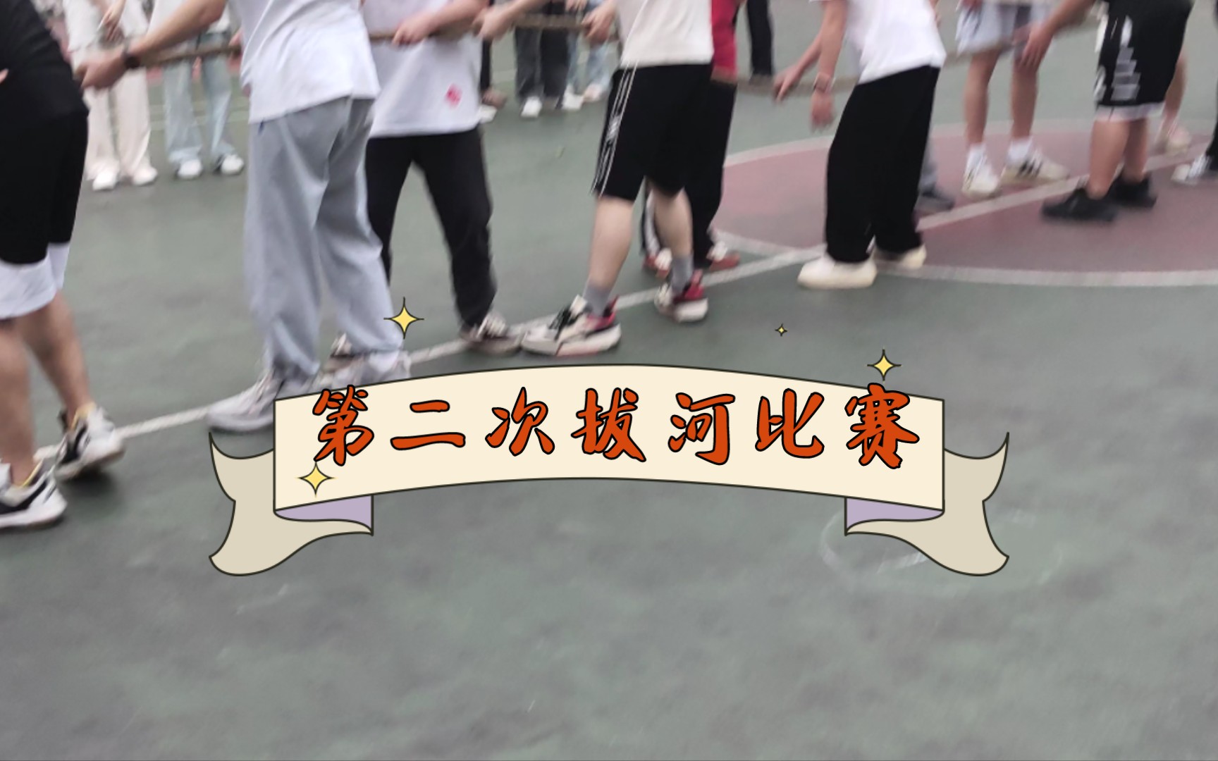 河床中场控制加强，争取比赛主动权