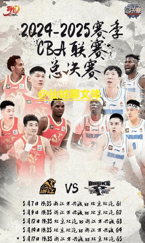 包含北京男篮对阵大连队，全队备战意志坚定的词条